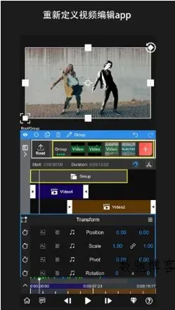 NodeVideo视频编辑 v8.7.0专业版-数驰博客