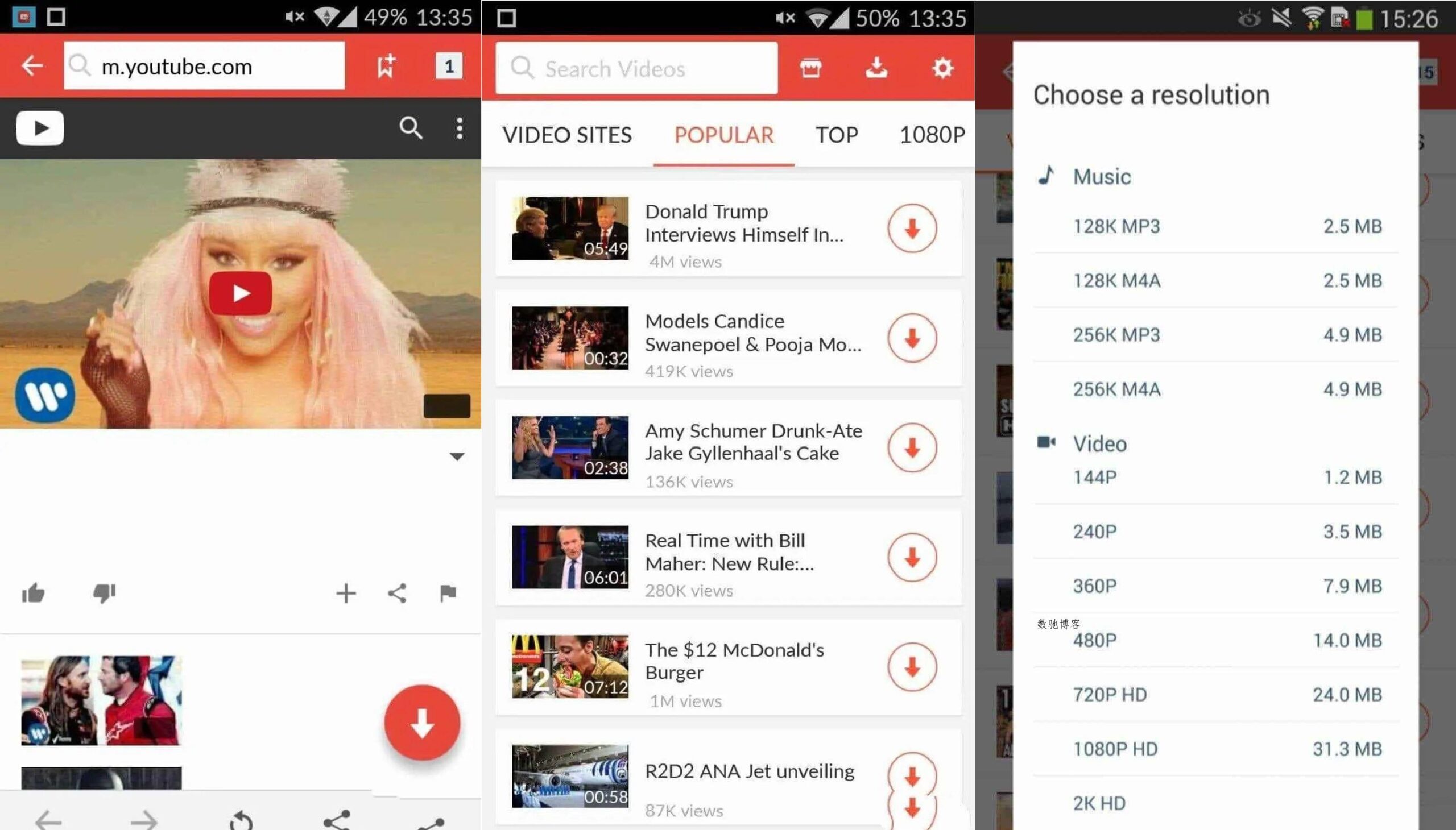 油管下载器SnapTube Pro v7.52.1.7527解锁VIP版-数驰博客