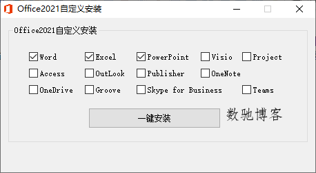 微软Office 2021 25年9月授权版-趣奇资源网-第4张图片 微软Office 2021 25年9月授权版-趣奇资源网-第4张图片
