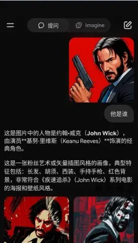 Grok 人工智能助理v1.0.89高级版-数驰博客