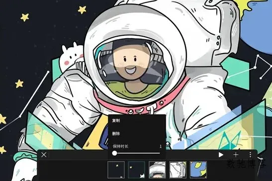 HiPaint素描绘画 v6.1.9专业版-数驰博客