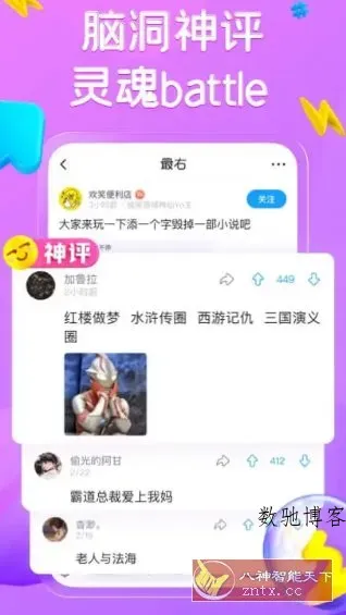 最右 v7.1.0 纯净版-数驰博客
