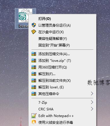 Sandboxie v5.72.3正式版 Sandboxie v5.72.3正式版