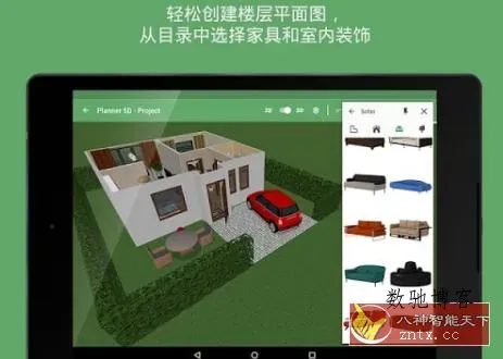 Planner 5D 平面设计师5D v2.60.2高级版-数驰博客