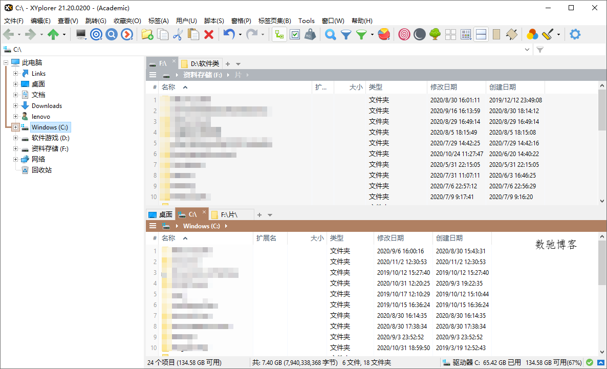 XYplorer v28.20.0600绿色便携版-数驰博客