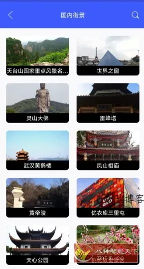 北斗天权地图v9.5高级版-数驰博客