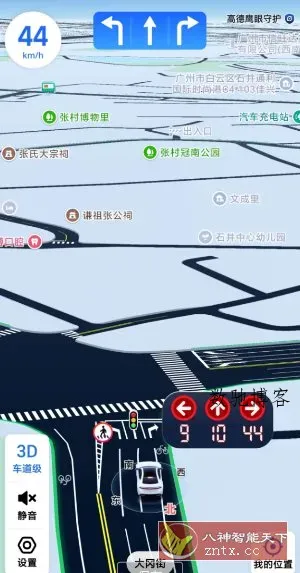 高德地图 16.17.3.1403纯净版-数驰博客