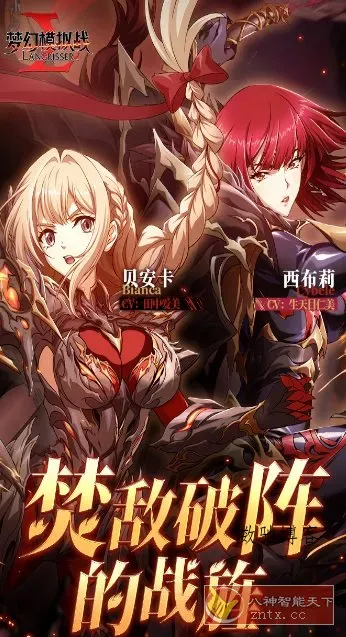 【历经27年世嘉超人气游戏神作】梦幻模拟战7.3.530清爽版-数驰博客