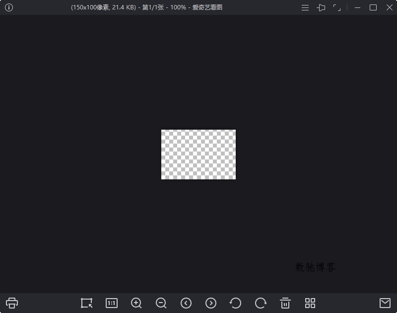 爱奇艺看图纯净看图v1.0.17.1465-数驰博客