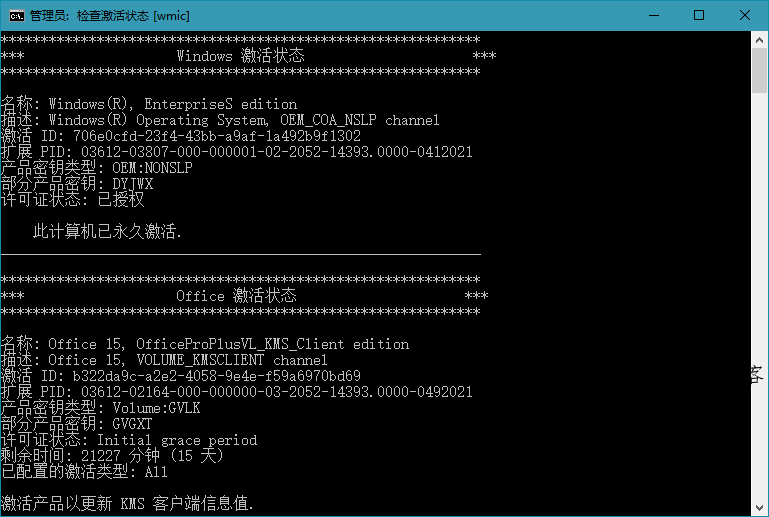KMS_VL_ALL_AIO v55 CN KMS_VL_ALL_AIO v55 CN