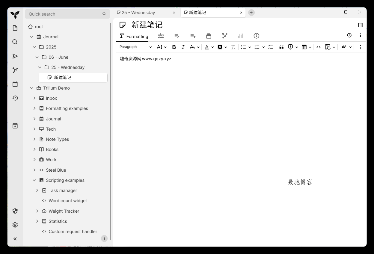 Trilium开源笔记v0.101.1绿色版 Trilium开源笔记v0.101.1绿色版
