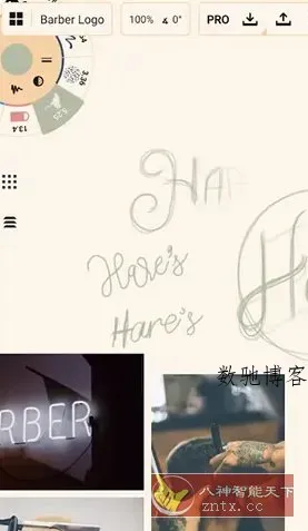 概念画板 v2025.09.4高级版-数驰博客