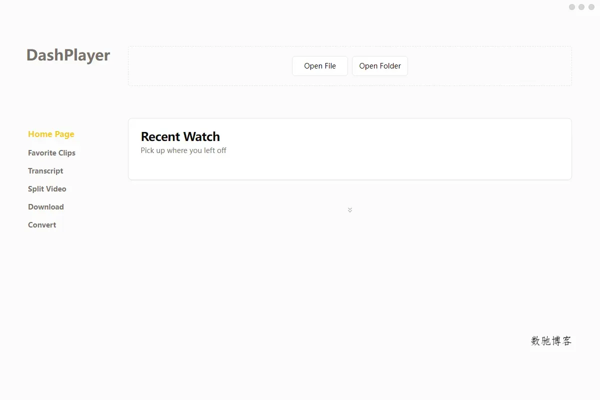 DashPlayer视频播放器v5.1.6-数驰博客