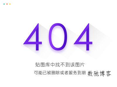 两款Exdui抖音超火表白UI源码-数驰博客