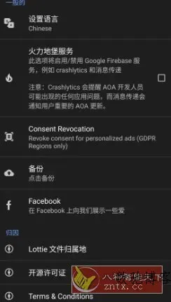 AOA息屏显示v7.2.5专业版-数驰博客