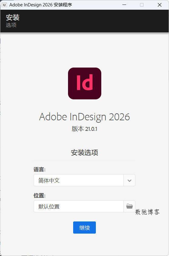Adobe InDesign 2026 (21.2.0.030)特别版 Adobe InDesign 2026 (21.2.0.030)特别版