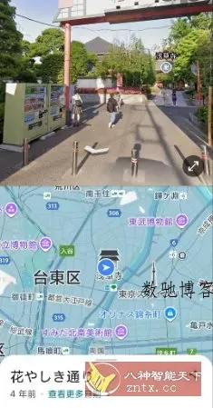 谷歌地图26.09.03.873668274-数驰博客