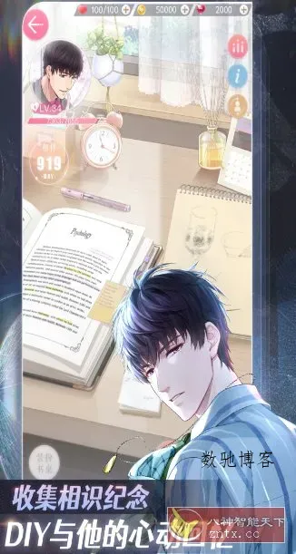 超现实恋爱经营手游:恋与制作人1.36.1028清爽版-数驰博客
