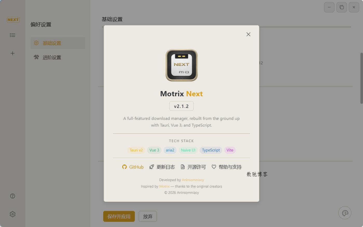 多线程下载Motrix Next v3.4.5-beta.1 多线程下载Motrix Next v3.4.5-beta.1