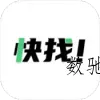 快找资源 Plus V1.4.9高级版-数驰博客