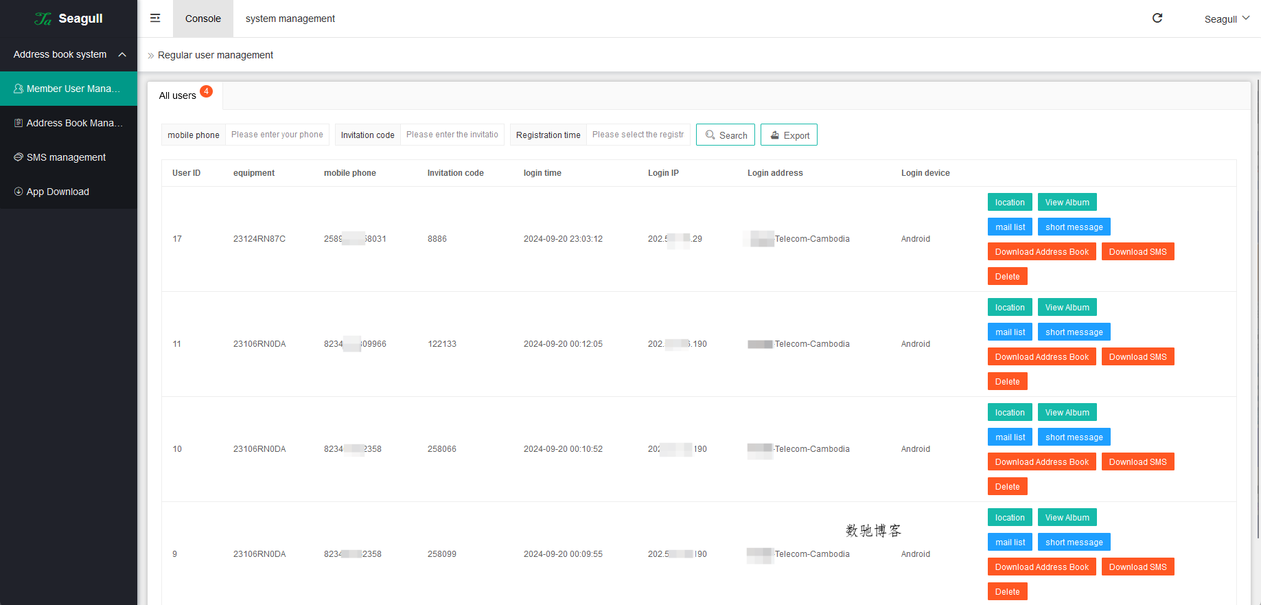 Seagull远程获取通讯录APP/相册/短信/双端/全开源海外版本-数驰博客