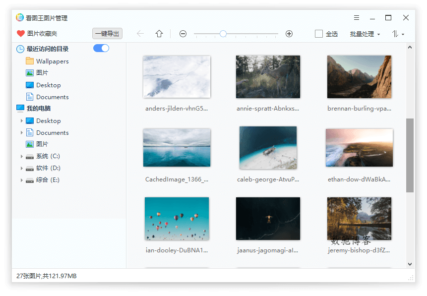 2345看图王v11.2.0.10077去广告绿色版-趣奇资源网-第4张图片 2345看图王v11.2.0.10077去广告绿色版-趣奇资源网-第4张图片