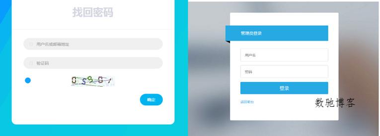 快乐二级域名分发程序2.3源码-数驰博客
