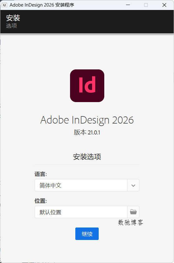 Adobe InDesign 2026 (21.3.0.060)特别版 Adobe InDesign 2026 (21.3.0.060)特别版