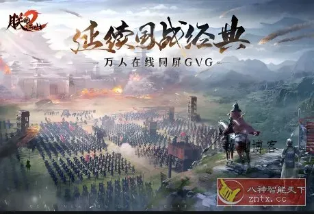 真实展现了三国时期整体图景:朕的江山v2.17.52完整版-数驰博客