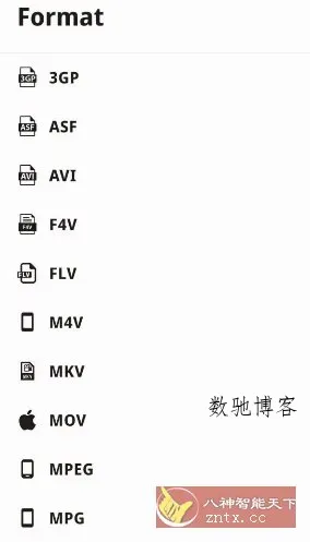 Video Converter视频转换器 v0.2.70高级版-数驰博客