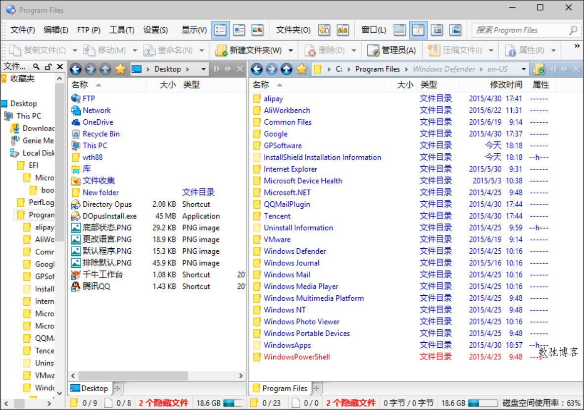 Directory Opus v13.23 便携版 | 高效替代 Windows 文件管理器的终极选择-数驰博客
