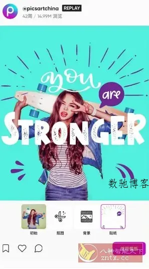Picsart美易 v29.0.6高级版-数驰博客