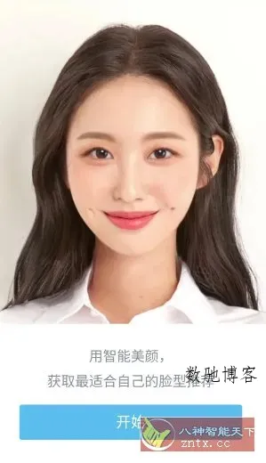 SODA自然美颜相机v9.3.16高级版-数驰博客
