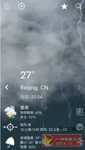 Weather XL 天气XL v1.5.7.3专业版-数驰博客