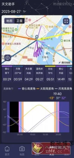 莉景天气 v3.0.16 高级版-数驰博客