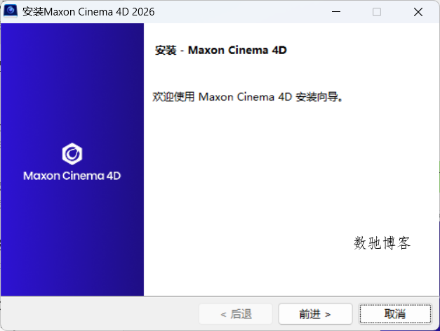 Maxon Cinema 4D 2026.2.0 Maxon Cinema 4D 2026.2.0