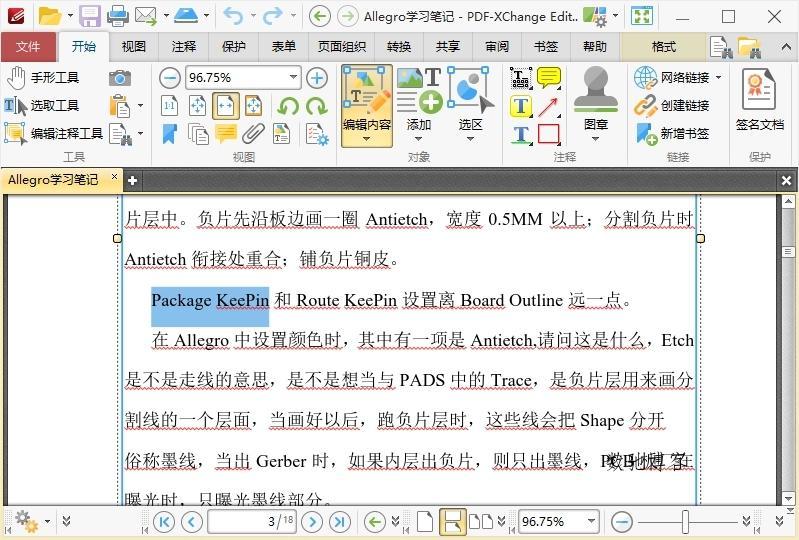 PDF-XChange Editor Plus v10.8.1.406便携版 PDF-XChange Editor Plus v10.8.1.406便携版