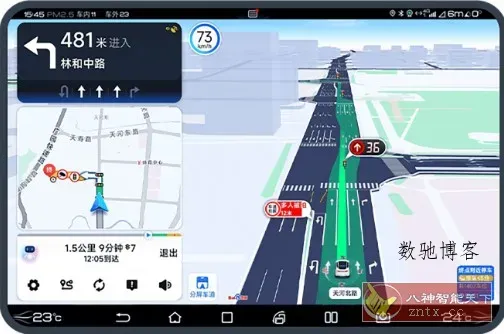 百度地图大屏版v21.10.1尝鲜版-数驰博客