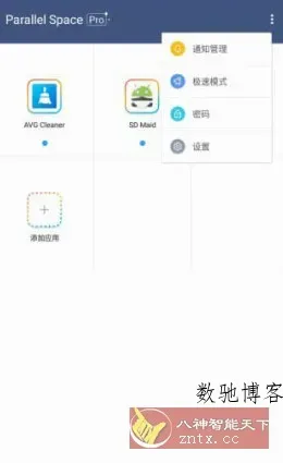 Simply Piano 钢琴陪练v7.31.1高级版-数驰博客