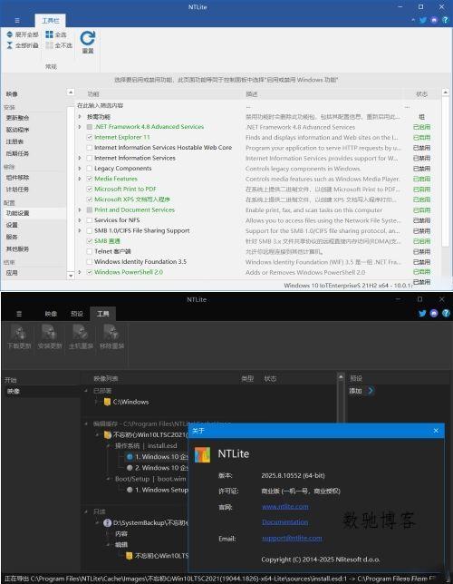NTLite2025绿色版 打造轻量高性能系统-数驰博客