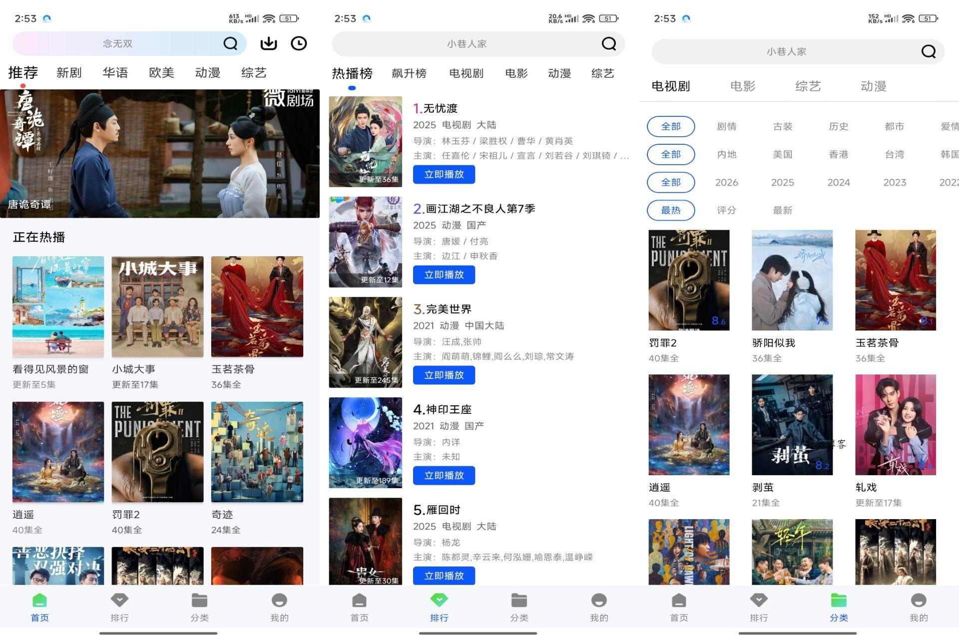 云野影视 ，支持在线观看和离线下载-数驰博客