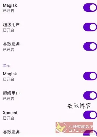 Virtual Master 虚拟大师v3.2.47高级版-数驰博客