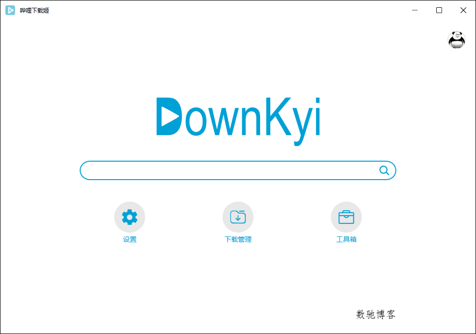 哔哩哔哩视频下载姬v1.0.22绿色版-趣奇资源网-第6张图片 哔哩哔哩视频下载姬v1.0.22绿色版-趣奇资源网-第6张图片