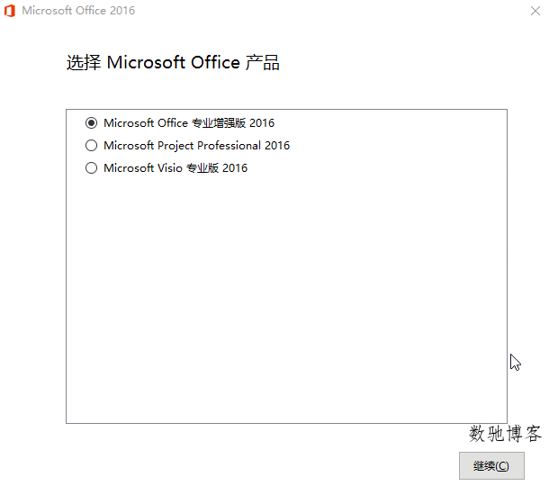 微软Office 2016 25年9月授权版-趣奇资源网-第4张图片 微软Office 2016 25年9月授权版-趣奇资源网-第4张图片