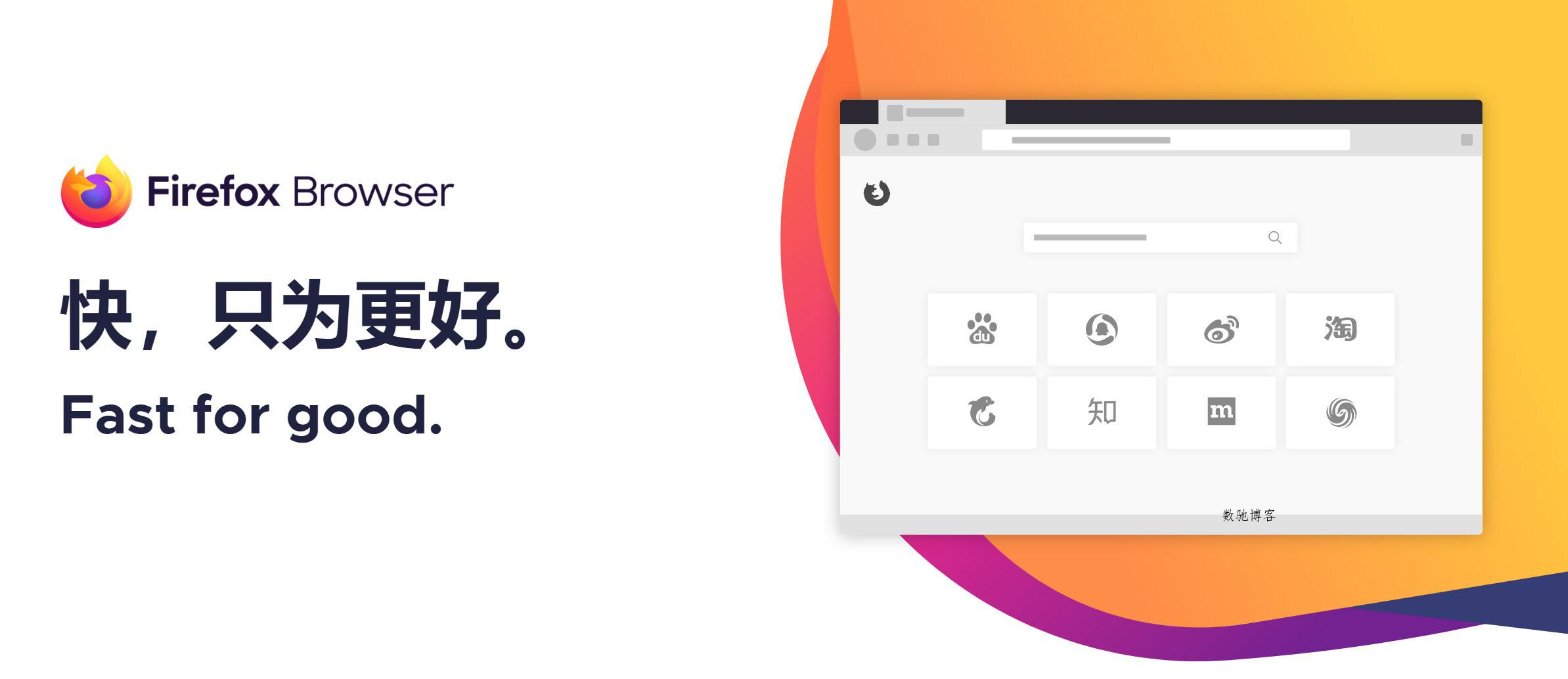 火狐浏览器tete009 Firefox v149.0便携版 火狐浏览器tete009 Firefox v149.0便携版