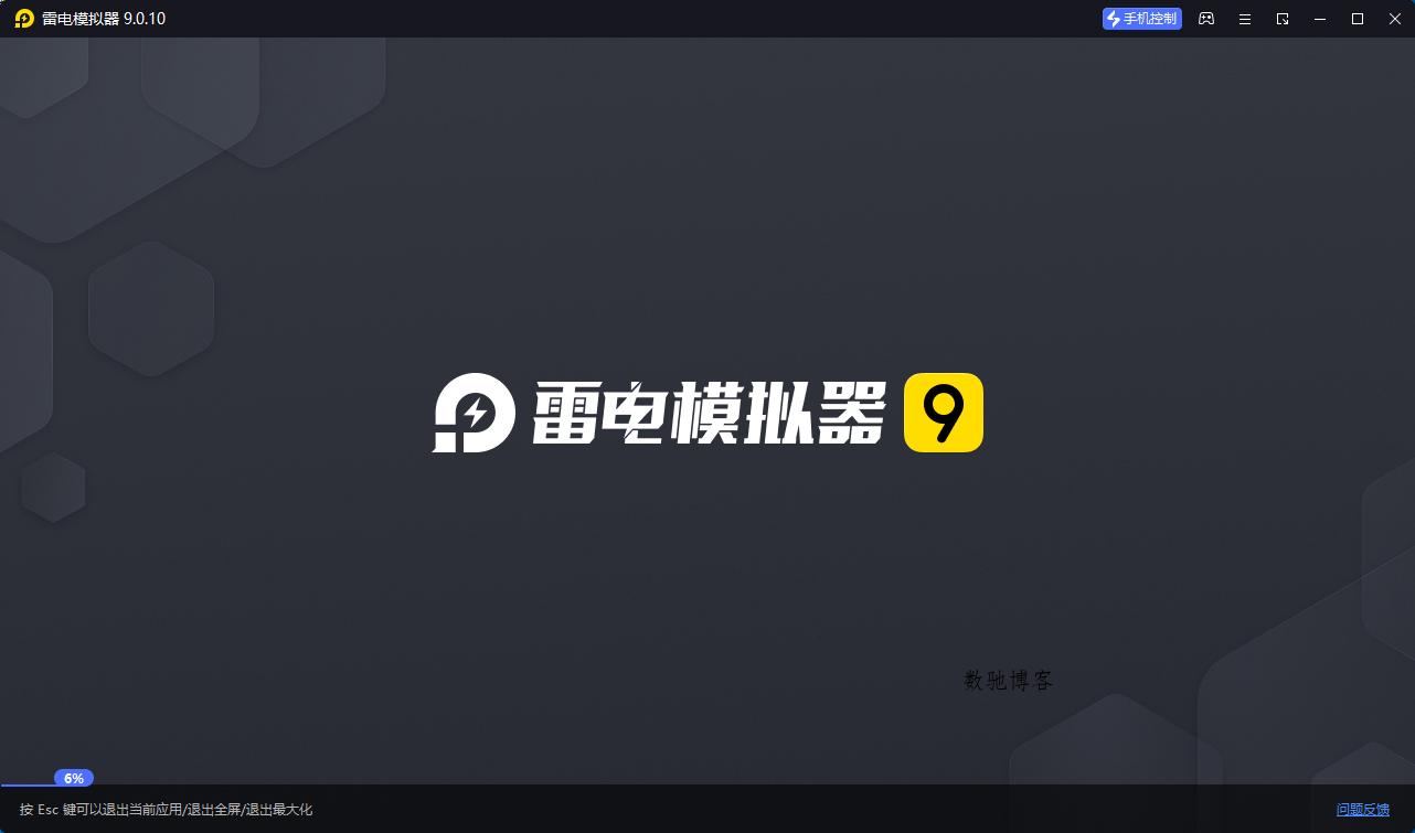 雷电模拟器v9.1.63.1绿色纯净版-趣奇资源网-第4张图片 雷电模拟器v9.1.63.1绿色纯净版-趣奇资源网-第4张图片