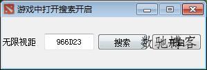LOL最新无限视距免更新开源了-数驰博客