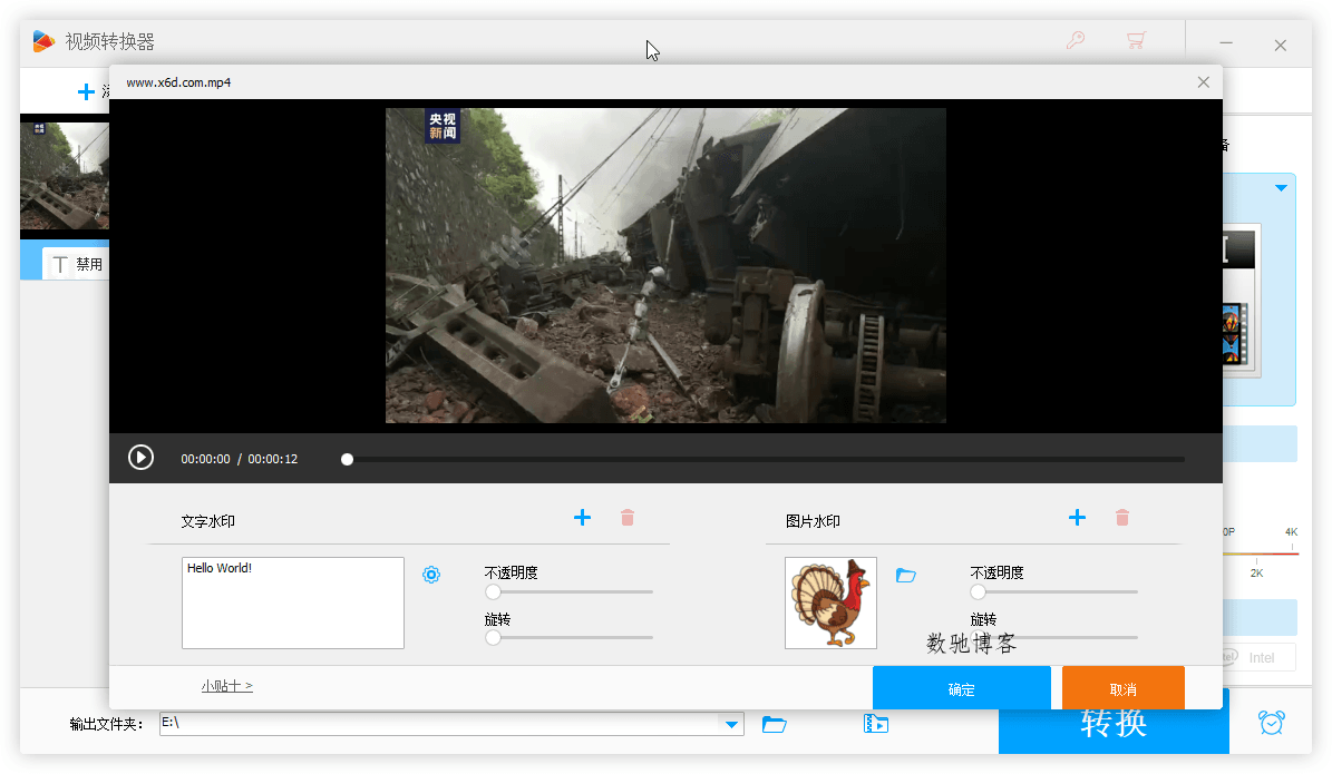 HD Video Converter Factory PRO v28.1.0-数驰博客