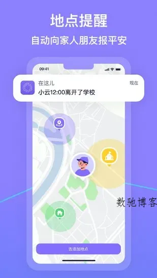 在这儿-数驰博客