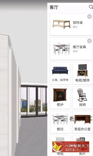 Room Planner 房屋设计师v1272高级版★提前看你新房子装修效果-数驰博客